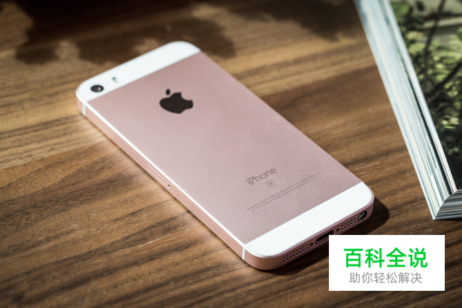 苹果手机怎么用流量下载大于200M的应用