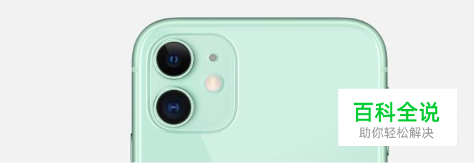 苹果手机总黑屏怎么办?