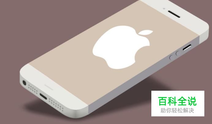 苹果手机自动关机怎么办