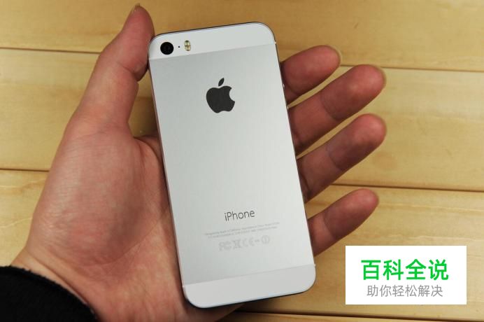苹果手机iphone与ipad同步设置指南