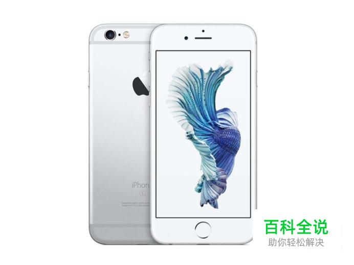 苹果手机怎么刷机解锁