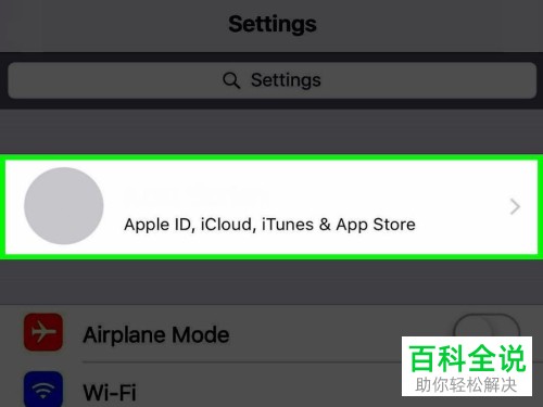 苹果手机iPhone如何将数据备份到iCloud