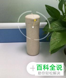 苹果手机iPhone测距仪的使用方法