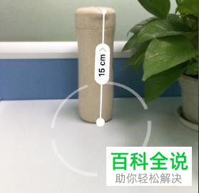 苹果手机iPhone测距仪的使用方法