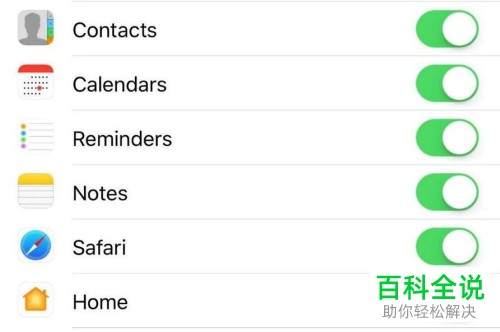 苹果手机iPhone如何将数据备份到iCloud