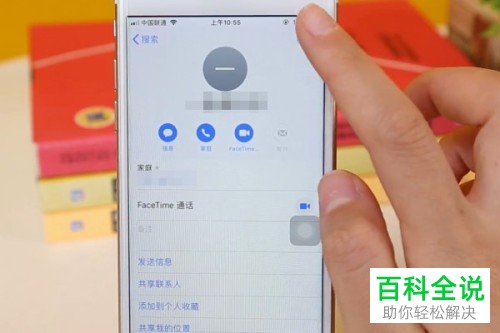 苹果手机开启勿扰模式后怎么设置还可以接听到重要电话