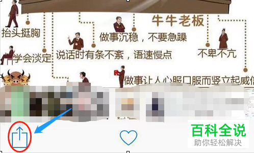 苹果手机iPhone的本地图片怎样才能导入备忘录