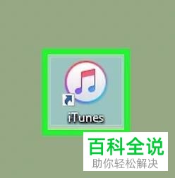 苹果手机iphone如何查看已删短信