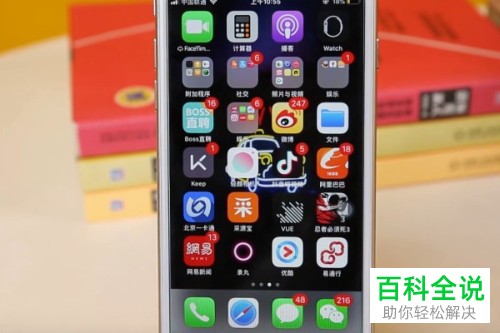 苹果手机开启勿扰模式后怎么设置还可以接听到重要电话