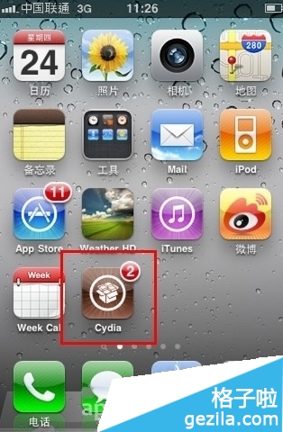 苹果手机如何安装搜狗输入法