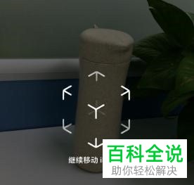 苹果手机iPhone测距仪的使用方法