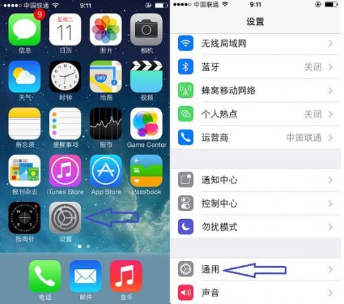 苹果手机自带浏览器不见了怎么调出来