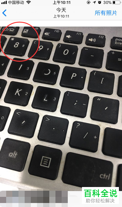 苹果手机怎么拍摄会动的照片