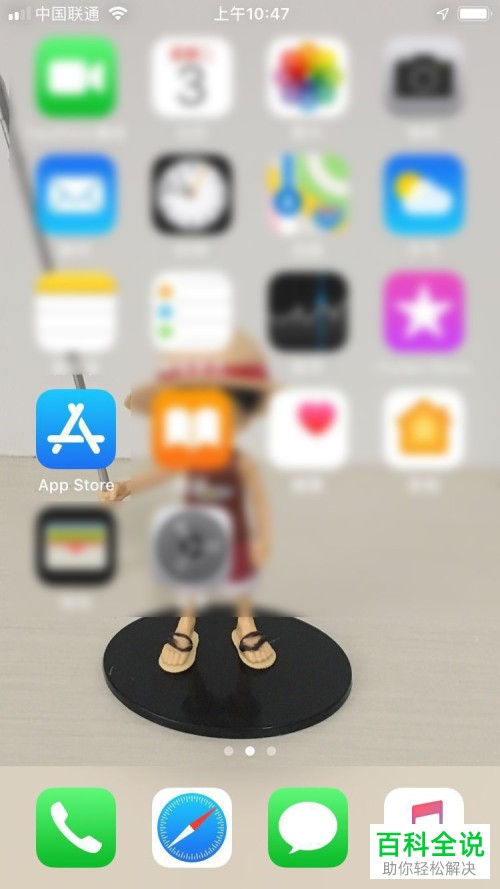 苹果手机中通话录音如何实现