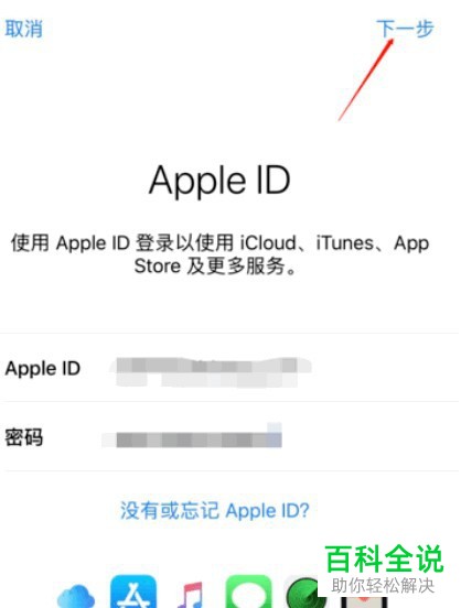 苹果手机怎么把通讯录电话信息转移到另一个手机