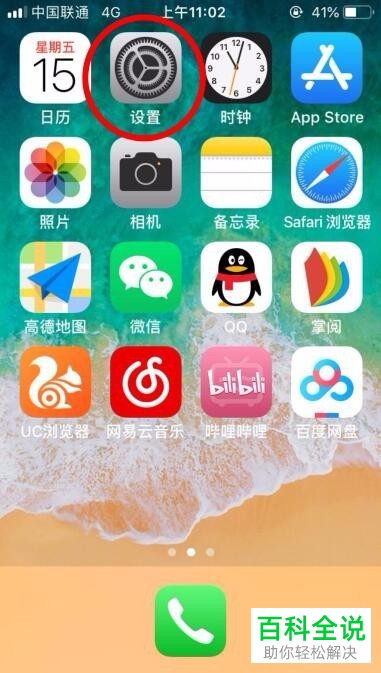 苹果手机的钱包APP中没有加号怎么添加银行卡