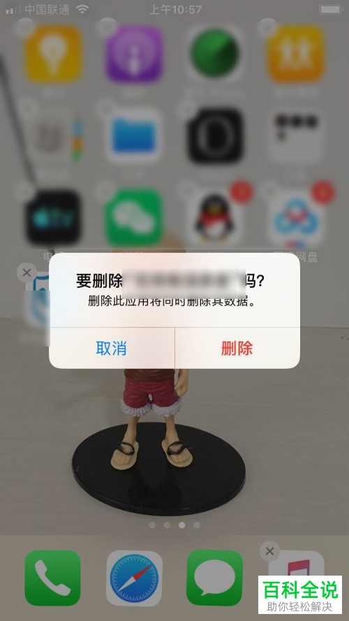 苹果手机中通话录音如何实现