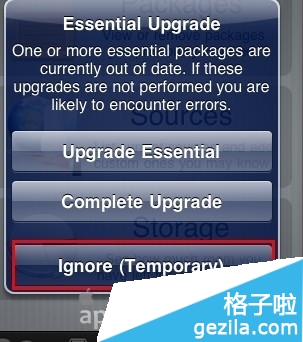 苹果手机如何安装搜狗输入法