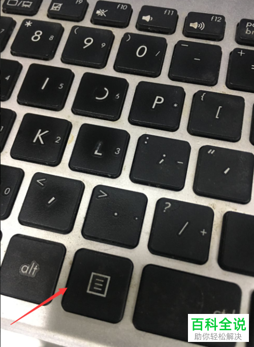 苹果手机怎么拍摄会动的照片