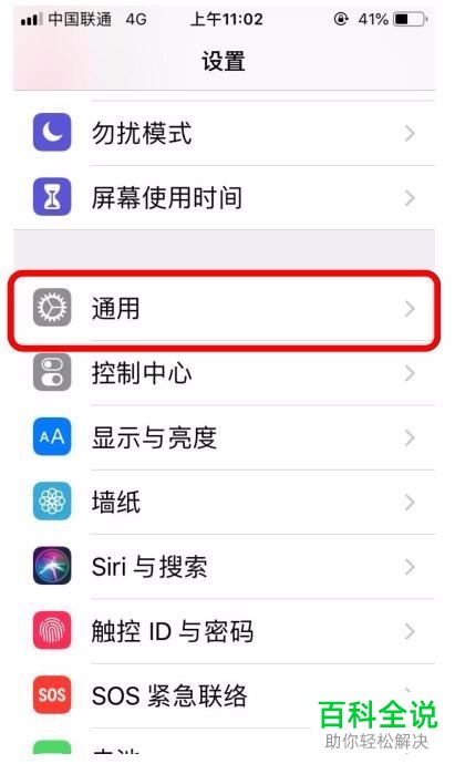 苹果手机的钱包APP中没有加号怎么添加银行卡