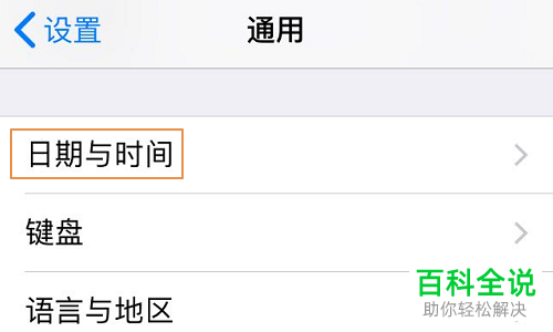 苹果手机的短信如何在指定时间内被批量清除?