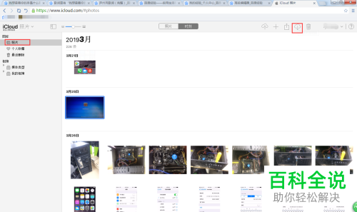 苹果手机iPhone中怎么恢复已经彻底删除的照片