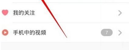 苹果手机如何下载微信小视频?