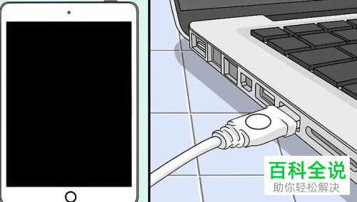 苹果手机iphone如何查看已删短信