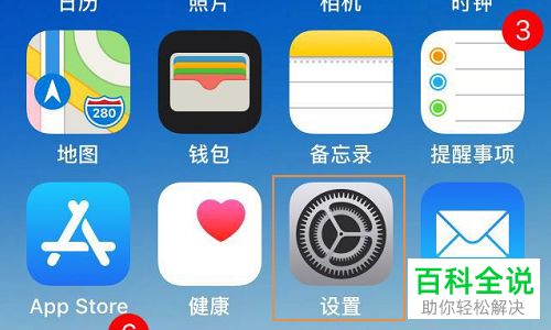 苹果手机的短信如何在指定时间内被批量清除?