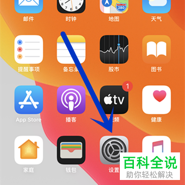 苹果手机中的iCloud云盘数据如何清理