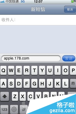 苹果手机如何安装搜狗输入法