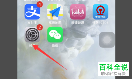 苹果手机的电池健康下降的快如何解决