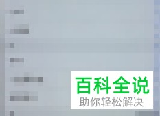 苹果手机开启勿扰模式后怎么设置还可以接听到重要电话