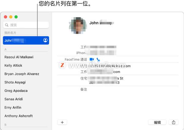 苹果通讯录没了怎么恢复呢（iphone手机通讯录突然没了怎么恢复）