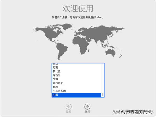苹果vmware虚拟机安装教程(macbook虚拟机怎么装)