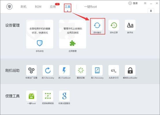 苹果微信聊天记录不小心删除了有办法恢复吗?方法最简单