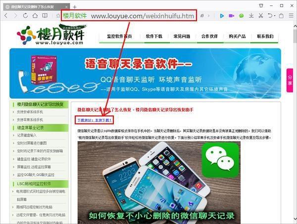 苹果微信聊天记录不小心删除了有办法恢复吗?方法最简单