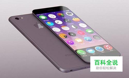 苹果相机反差色怎么调