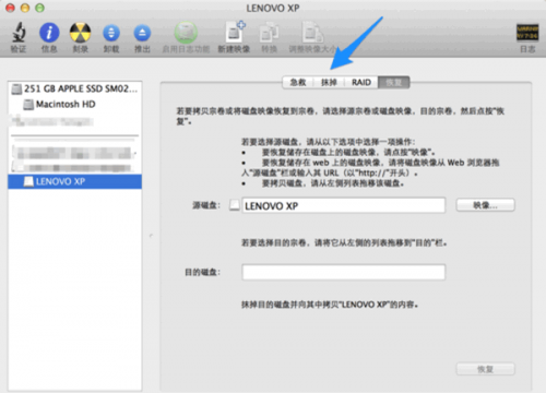 苹果系统怎么格式化U盘?MAC格式化U盘的方法