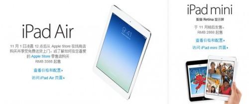 苹果新款平板电脑购买指南