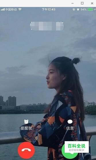 苹果怎么设置通话壁纸 苹果怎么设置来电图片