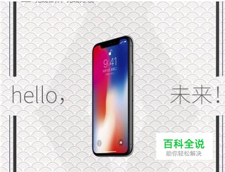 苹果怎么同步通讯录