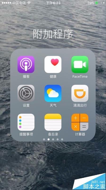 苹果自带的天气软件怎么查询当地的降雨概率?