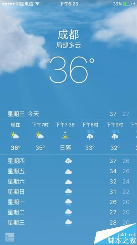 苹果自带的天气软件怎么查询当地的降雨概率?