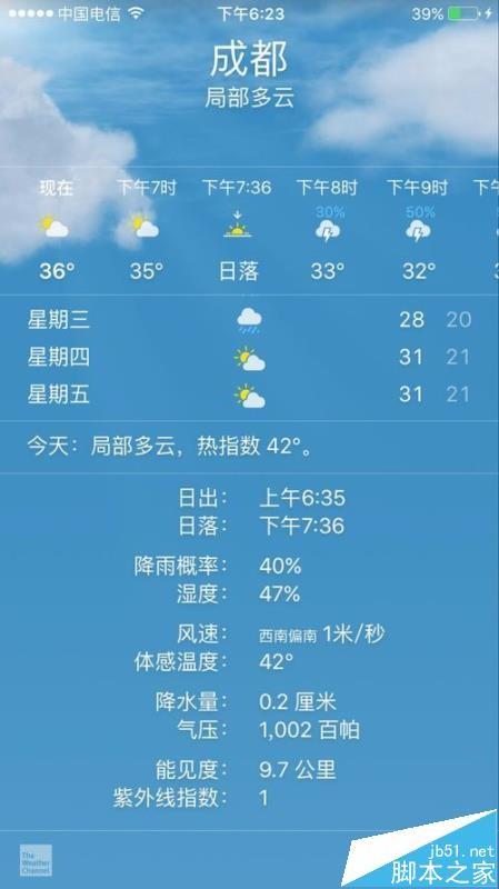 苹果自带的天气软件怎么查询当地的降雨概率?