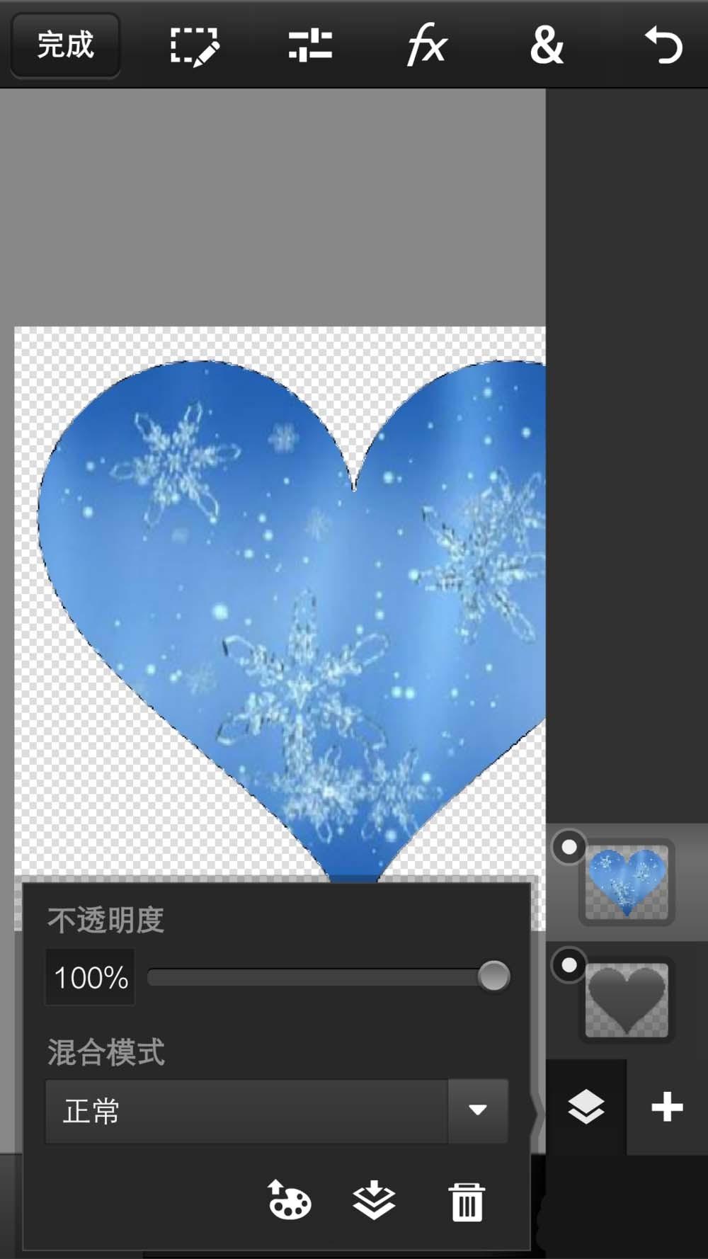 Photoshop手机版怎么裁剪成心形?