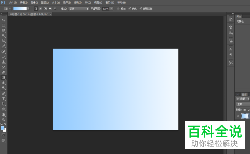 Photoshop的颜色渐变在哪里