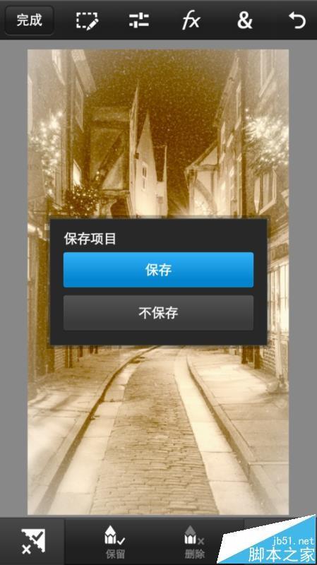 photoshop手机版怎么给图片制作复古风格?