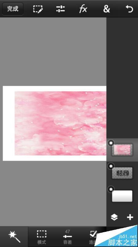 Photoshop手机版怎么制作梦幻字体效果?