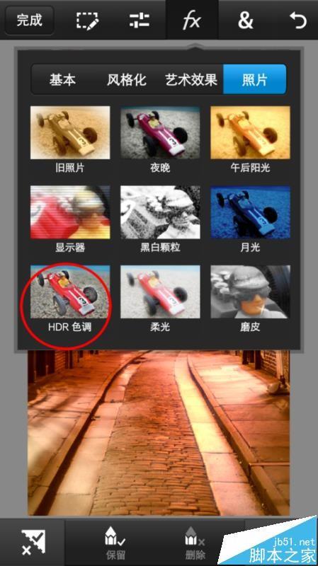 photoshop手机版怎么给图片制作复古风格?